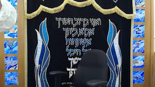 . (הרב דניאל אלול) - התמונה מוצגת ישירות מתוך אתר האינטרנט יוטיוב. זכויות היוצרים בתמונה שייכות ליוצרה. קישור קרדיט למקור התוכן נמצא בתוך דף הסרטון