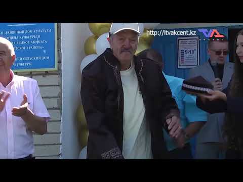 «Күн» ақпараттық бағдарлама 9 шілде 2026ж.