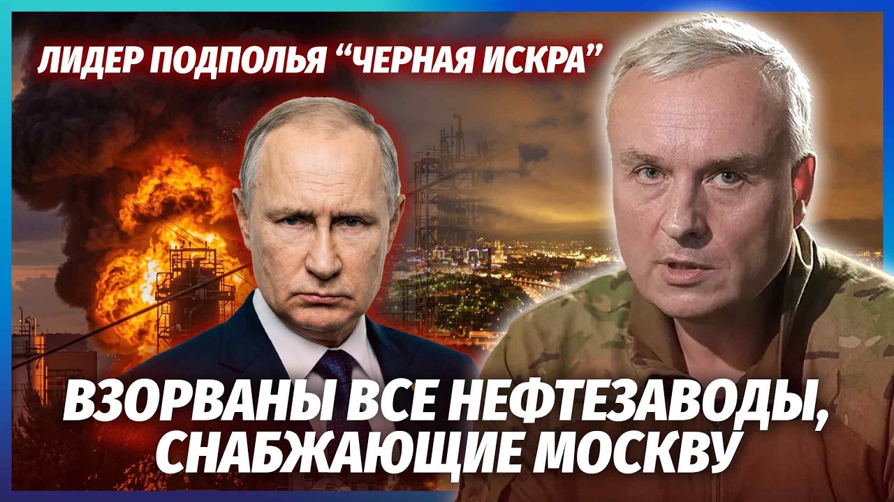 🔴ПО НПЗ РОСІЇ Б’Є НЕ ЛИШЕ УКРАЇНА! Місцеві ЙДУТЬ У ПІДПІЛЛЯ. Москвичі розве?