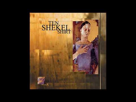 Come Away - Ten Shekel Shirt