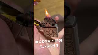 【沖ドキ！】初めてZIPPOを買ってみたら無限の可能性があった
