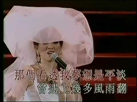Anita Mui 梅艷芳 sings The Song Of Sunset   夕陽之歌