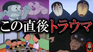 閲覧注意 あの伝説級のトラウマアニメの続編が決定 しかしゲームは18禁へ Horror Anime Watch Hd Mp4 Videos Download Free