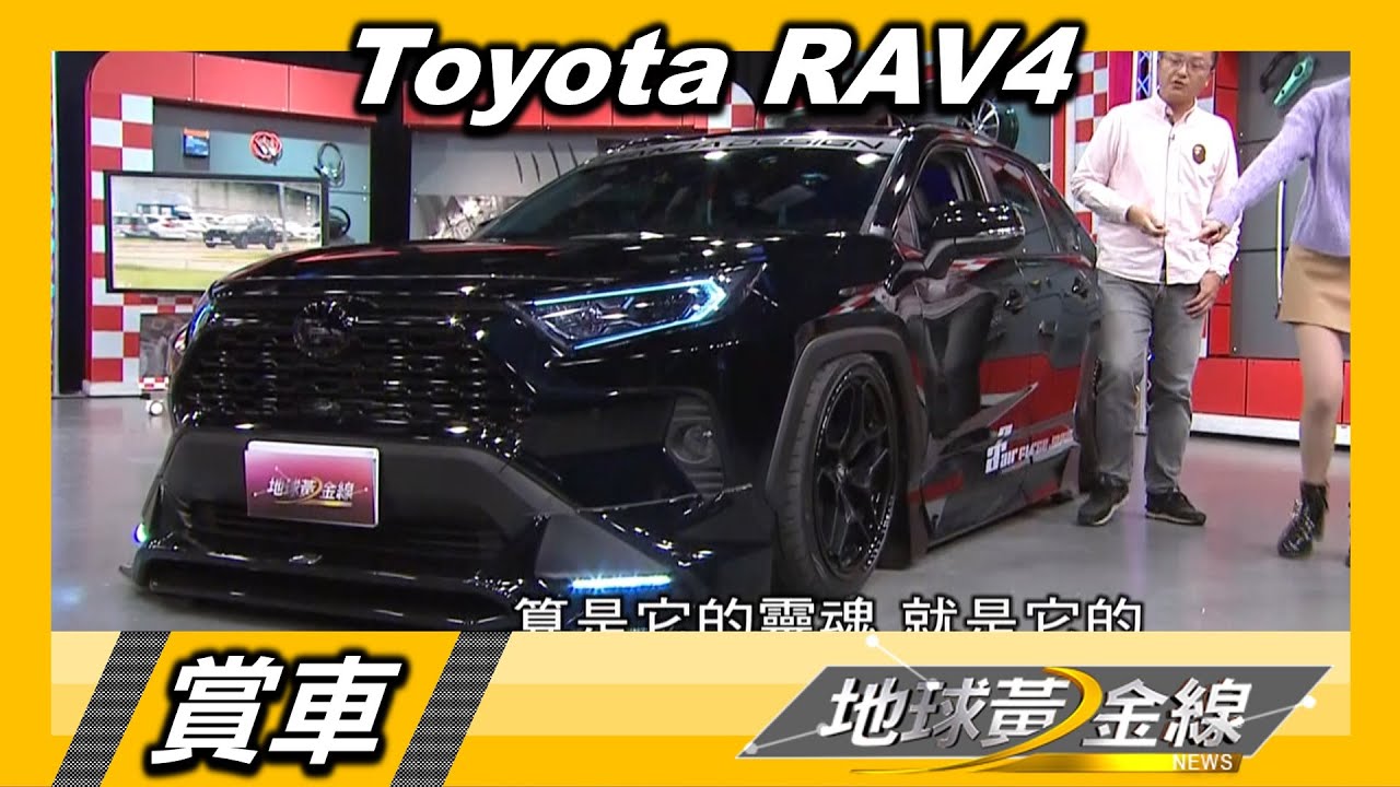 「黑和牛」闖入攝影棚! 姚元浩:根本猜不出是什麼車