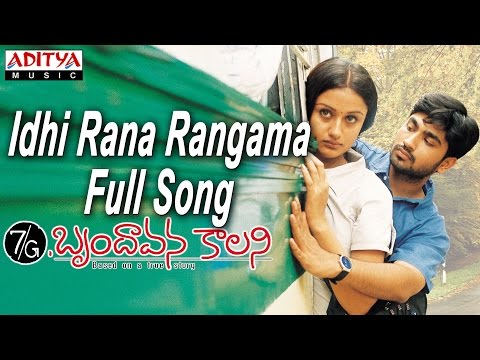 Idhi Rana Rangama Full Song ll 7G Brundhavana Colony ll Ravi Krishna, Soniya Agarwal
