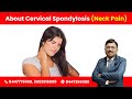 About Cervical Spondylosis Neck Pain Dr Bimal Chhajer Saaol