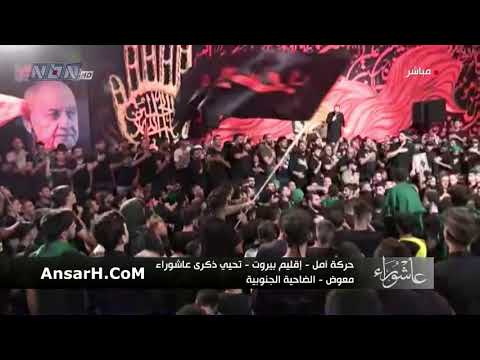 ⁣حسين حسين مولى السيد نصرات قشاقش ليلة العاشر محرم الحرام 1444 هـ