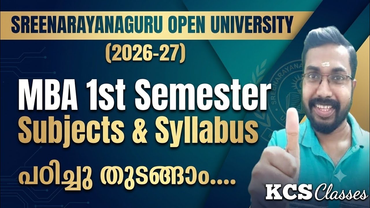 SGOU MBA 1st Semester Subjects and Syllabus 🔥