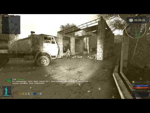 Найти Фигу на Янтаре OGSE V0.6.9.3