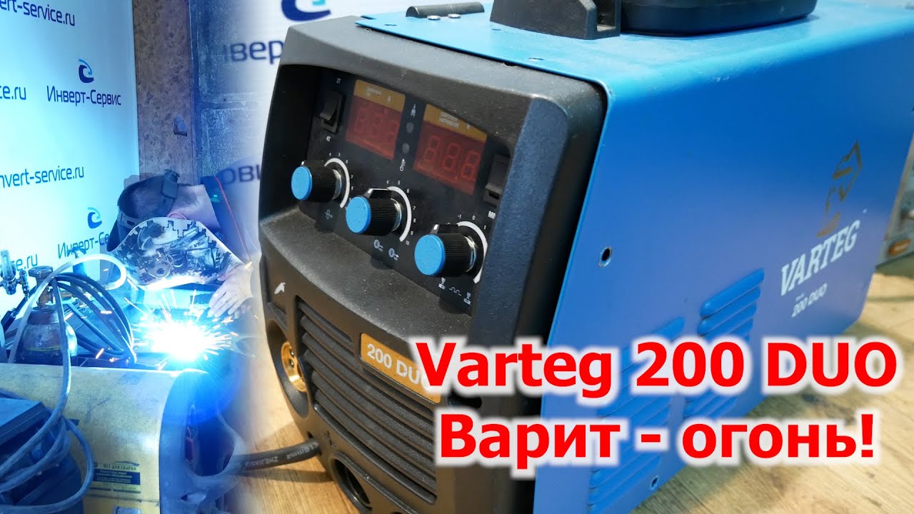 Сварочный аппарат Foxweld 7152 200 А, Инверторный купить по низкой цене с достав