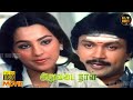 Aruvadai Naal Full Movie HD Prabhu Pallavi Kumarimuthu Usilai Mani Hit Movies