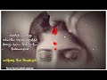 கண்மணி காதல் வாழ வேண்டும்