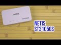 Netis ST3105GS - видео