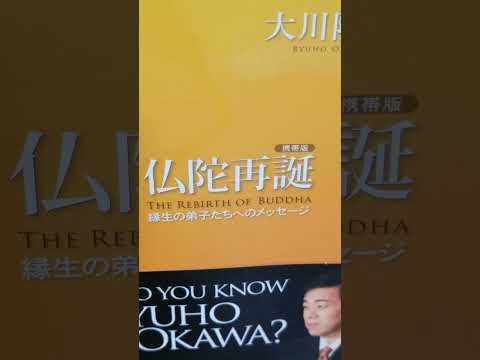 禅庭像 - 永遠の仏陀と東洋の装飾芸術  庭園