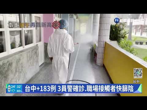 首例市長確診! 林世賢喉嚨癢就醫確診