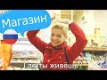SERIE EDUCATIVA PARA APRENDER RUSO (ep. 2) | РУССКИЙ ЯЗЫК