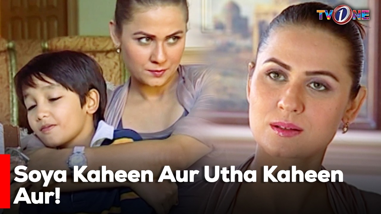 Soya Kaheen Aur Utha Kaheen Aur! | Banita David | Adnan Jeelani | Nausheen Shah