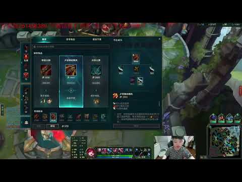 YiZhu Jinx vs Samira super server 1900LP