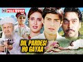 Dil Pardesi Ho Gaya ️ Full Hindi Movie HD Indo Pak Love Story Amrish Puri Ashutosh Rana