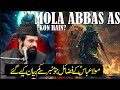Mola Abbas As Kon Hain Allama Asif Raza Alvi Khutba Mola Abbas As