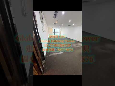 Global Gateway Tower Youtube Video