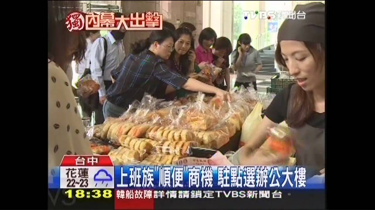 〈獨家〉知名麵包店「游牧式」駐點銷售 3小時賣夯