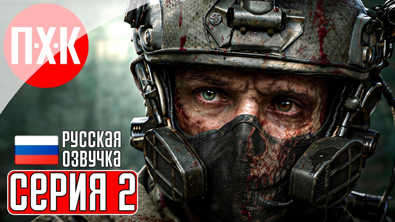 ENTITY THE BLACK DAY Прохождение 2 ᐅ Оперативник против жуков.