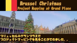 Brussel Christmas decoration at Grand Place.