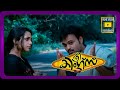 Three Kings Malayalam Movie Scene 11