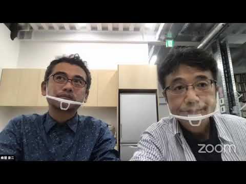 オンライン特別公開講座「ひかりのしごと」【名古屋造形大学】