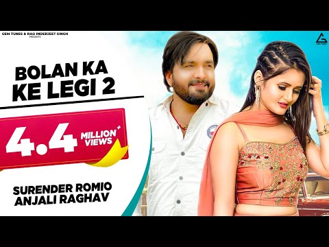 Bolan Ka Ke Legi 2 — watch video