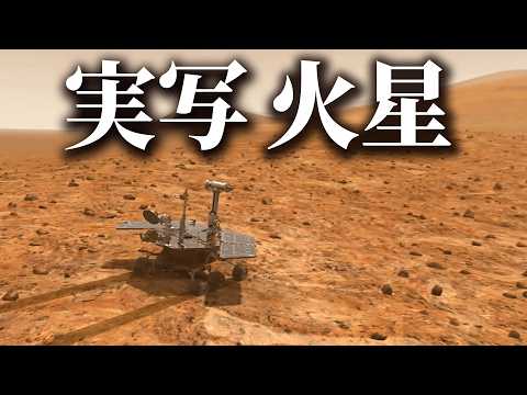 火星:探査機はNASAが長年待ち望んでいたものを間もなく提供する可能性がある