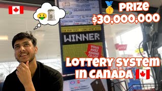 Lottery system in Canada 🇨🇦 | truth of lottery in Canada | lotto Max lottery ticket in Canada 🇨🇦