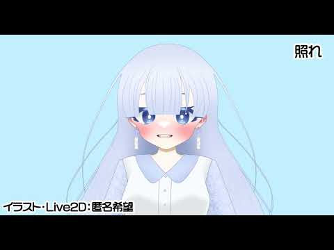 VTuberの一括制作をいたします イメージ1