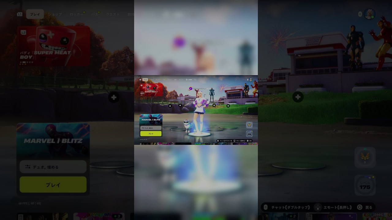 3時間かけて目標を達成しました　 #フォートナイト　 #最高の瞬間 　 #shorts