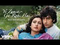 Ye Zamin Gaa Rahi Hai From Teri Kasam Amit Kumar Kumar Gaurav Poonam Dhillon Teri Kasam