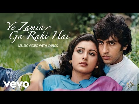 Ye Zamin Gaa Rahi Hai (From "Teri Kasam") — watch video