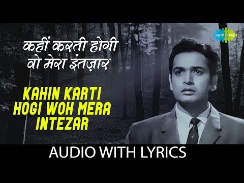 Kahin Karti Hogi Woh Mera Intezar with lyrics (Lyrical) — watch video