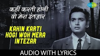 Download lagu Kahin Karti Hogi Woh Mera Intezar with lyrics | कहीं करती होगी वो मेरा | Mukesh| LataPhir Kab Milogi mp3