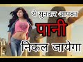 GF And BF Ki Audio Story Gf Aur Bf Ki Baate Audiostory