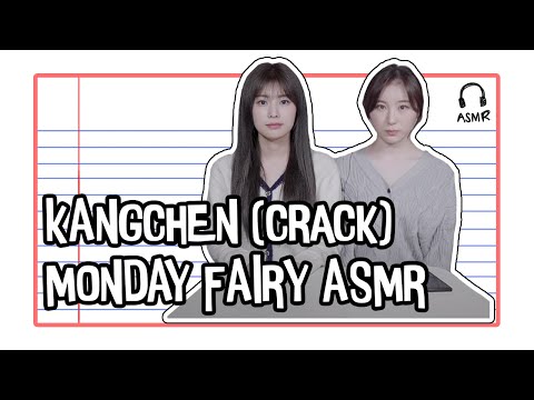 Kang Hyewon & Lee Chaeyeon (Crack ) Monday Fairy ASMR | (Kangchen🐹🌲)