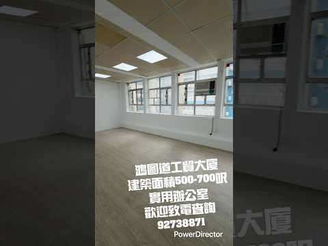 宝冠大厦 Youtube Video