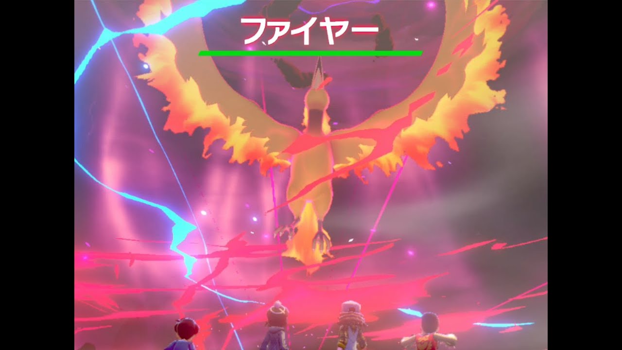 ポケットモンスター ソード・シールド 冠の雪原 伝説のポケモン ファイアー クレセリア【ポケモン剣盾DLC】