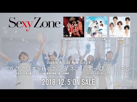Download Sexy Zone Pv 3gp Mp4 Codedwap Download Sexy Zone Pv 3gp Mp4 Codedwap