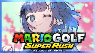 【マリオゴルフ スーパーラッシュ】昼ゴルフ #2【ぶいすぽっ！ / 紡木こかげ】