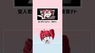 - うちのテトさんがミリオン記念に喋ってくれた #重音テト #synthesizerv