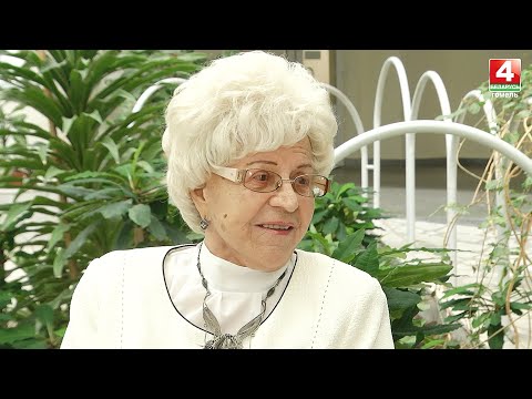 Известный белорусский невролог Валентина Латышева отпраздновала 85-летие видео