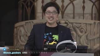 [GBF] Granblue Festival 2019 Day1 Latest Information - グラブルフェス2019 Day1生中継 最新情報