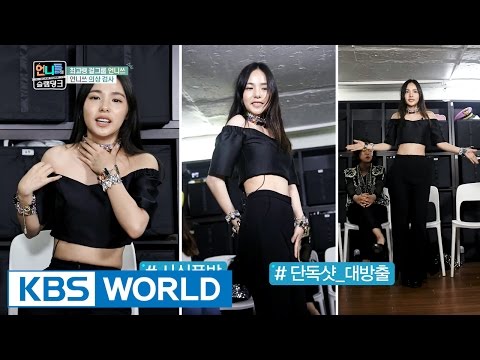 Sister's Slam Dunk | 언니들의 슬램덩크 – Ep.10 [ENG/2016.09.09]