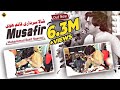 Shala Sardari Qaim Hovi Musafir Tedey Watna Tu Muhammad Basit Naeemi Basit Naeemi Official